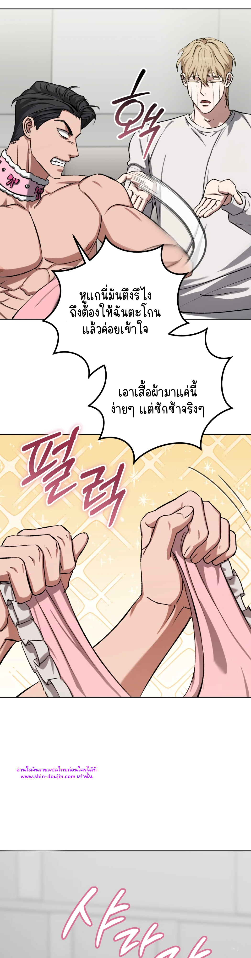 Creepy Baby EP 6